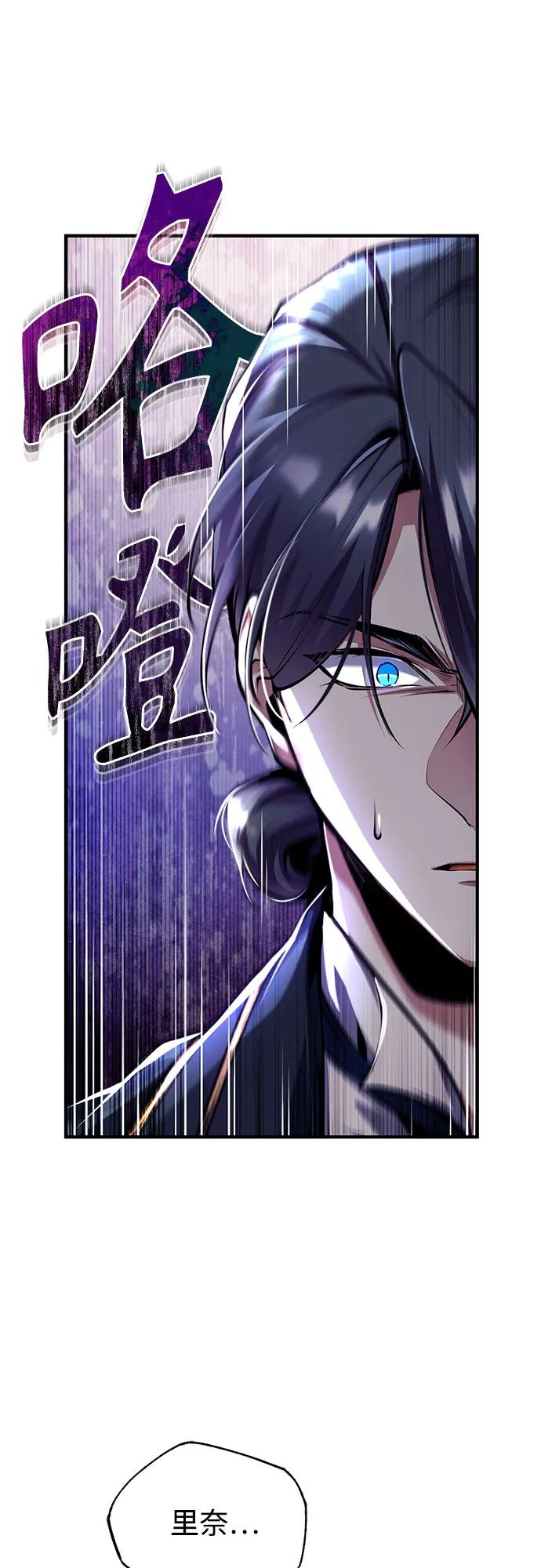 [第83话]临床研究-魔法学院的伪装教师-TANA/sayren,WAG（第3张）
