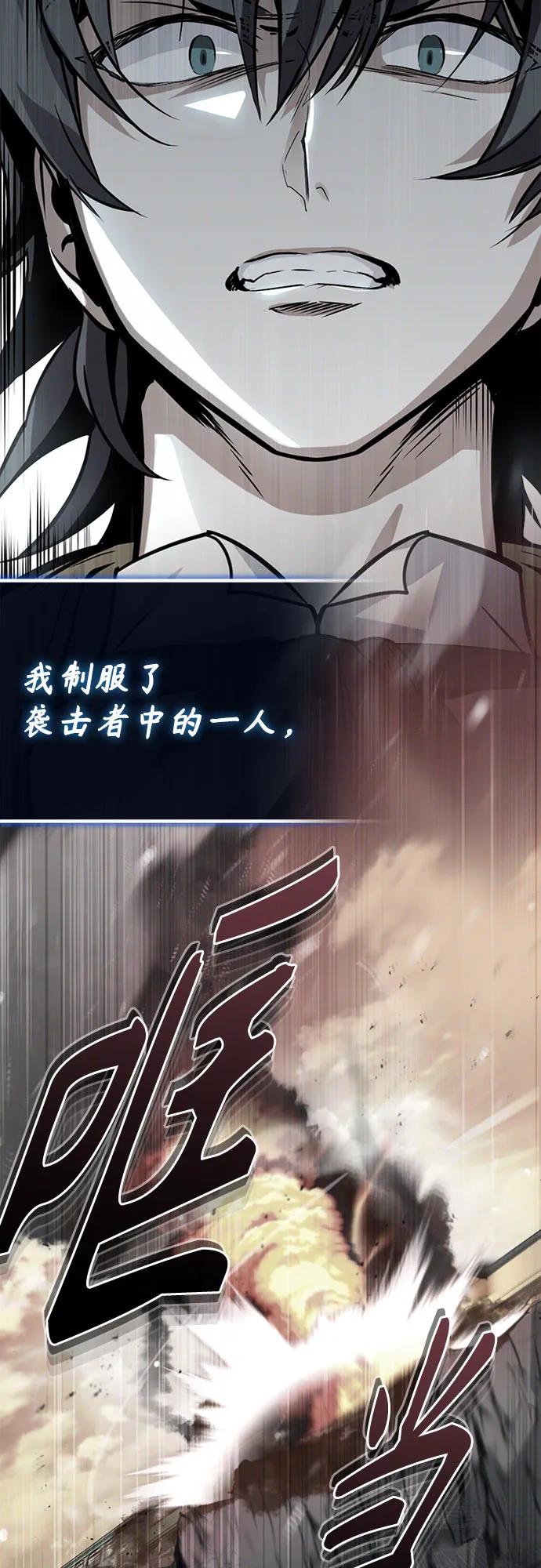 [第85话]魔力传递-魔法学院的伪装教师-TANA/sayren,WAG（第12张）