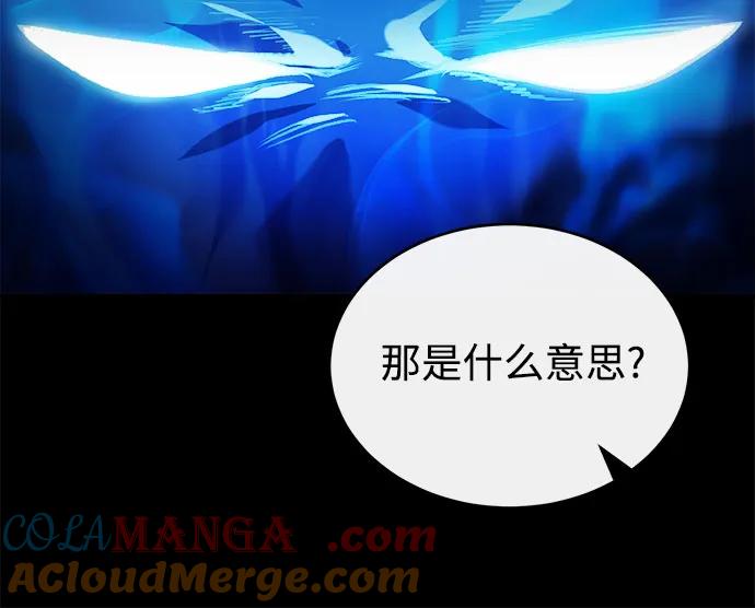 [第85话]魔力传递-魔法学院的伪装教师-TANA/sayren,WAG（第16张）