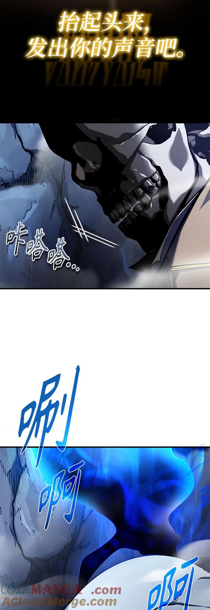 [第85话]魔力传递-魔法学院的伪装教师-TANA/sayren,WAG（第4张）