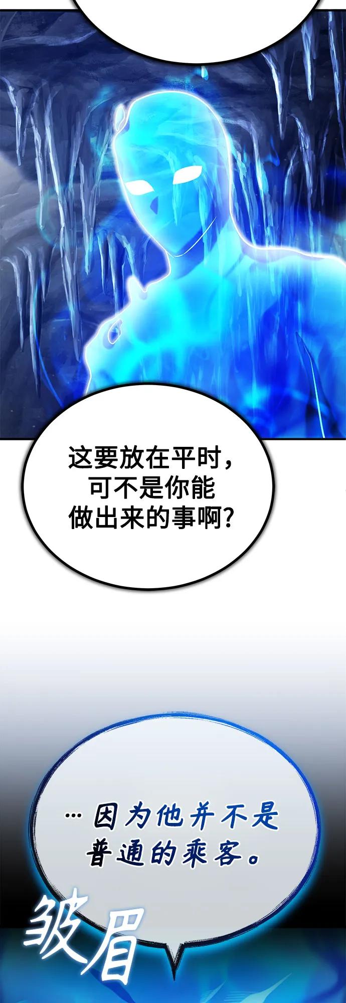 [第85话]魔力传递-魔法学院的伪装教师-TANA/sayren,WAG（第15张）