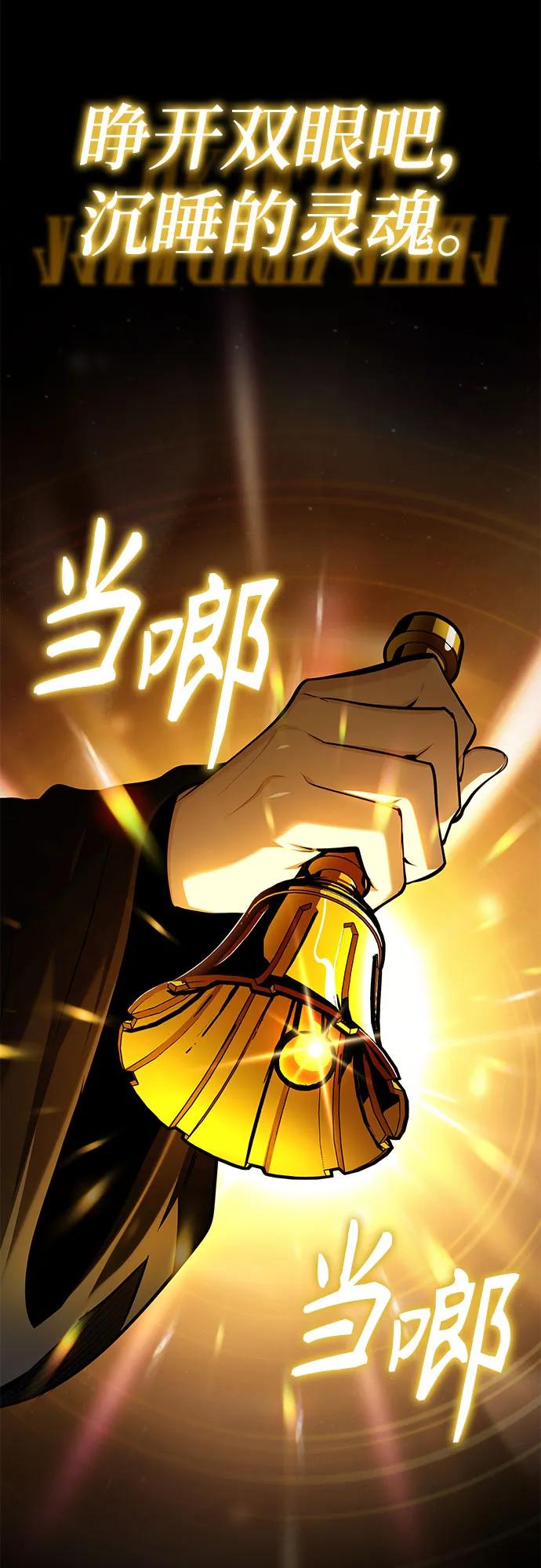 [第85话]魔力传递-魔法学院的伪装教师-TANA/sayren,WAG（第3张）