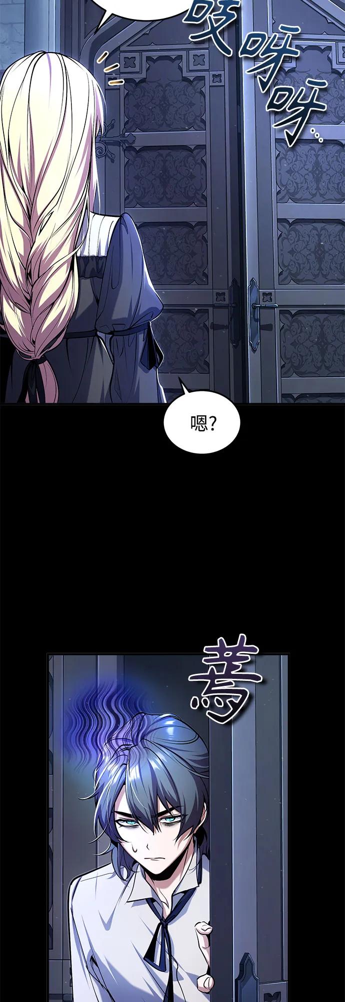 [第86话]阿勒泰-魔法学院的伪装教师-TANA/sayren,WAG（第3张）