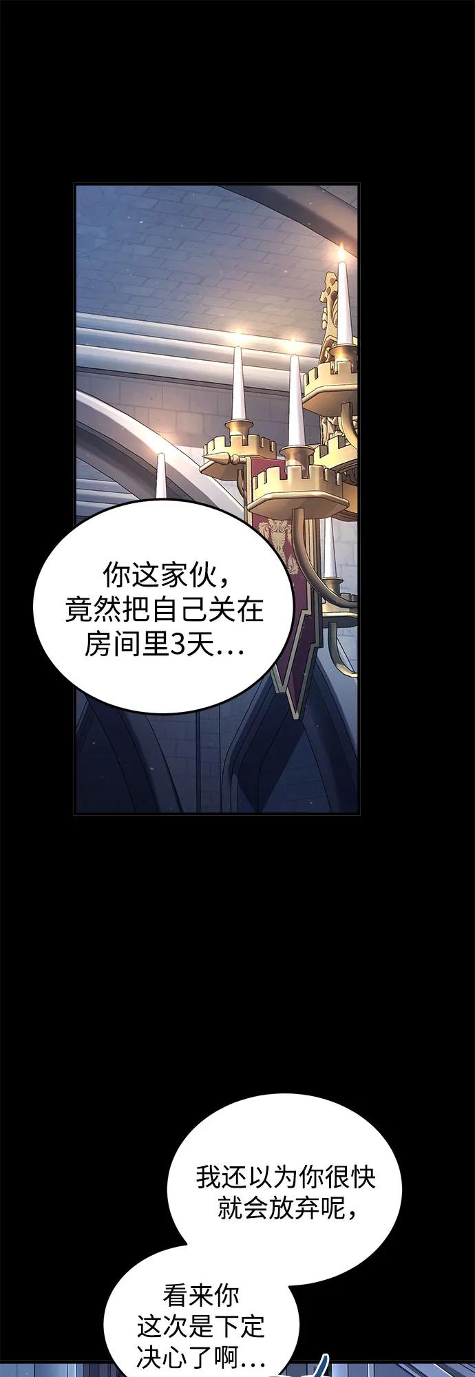 [第86话]阿勒泰-魔法学院的伪装教师-TANA/sayren,WAG（第2张）