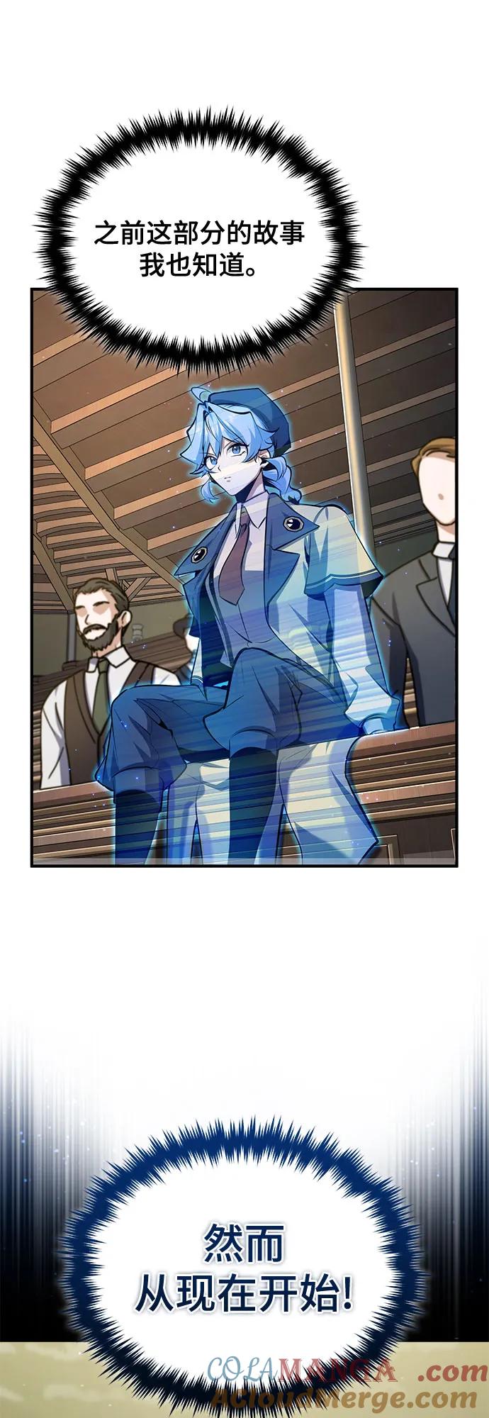 [第87话]案件背后-魔法学院的伪装教师-TANA/sayren,WAG（第10张）