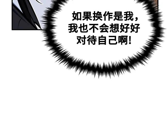 [第87话]案件背后-魔法学院的伪装教师-TANA/sayren,WAG（第32张）