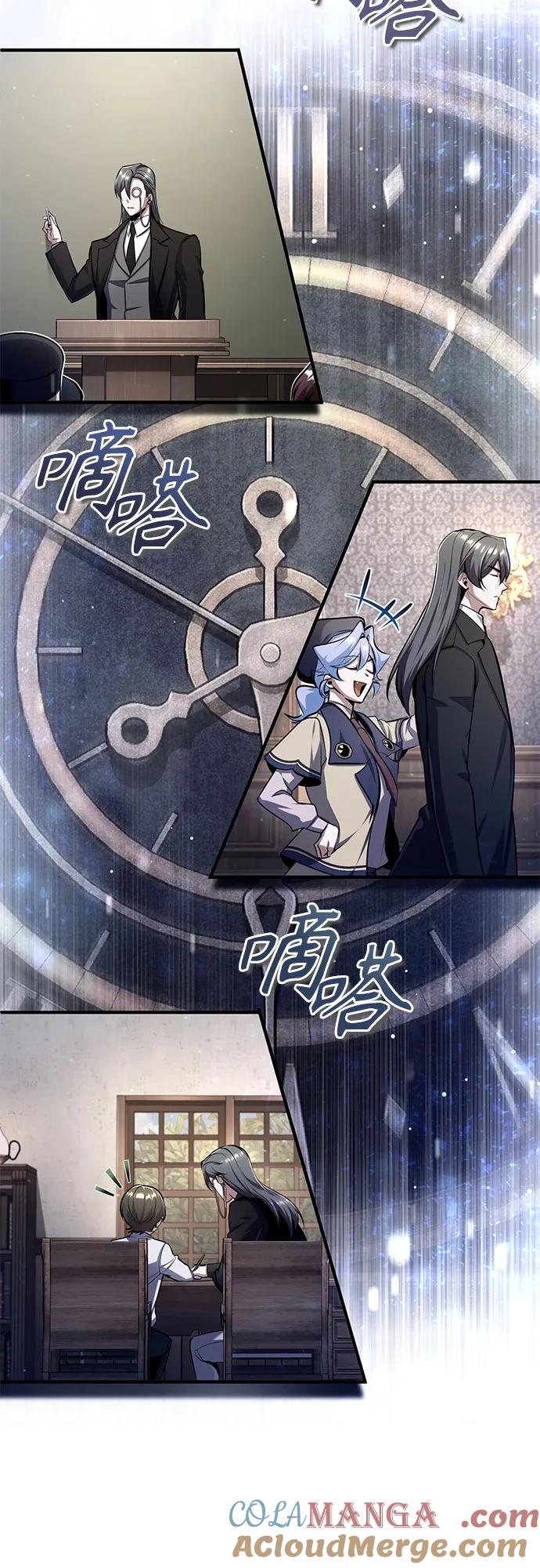 [第87话]案件背后-魔法学院的伪装教师-TANA/sayren,WAG（第37张）