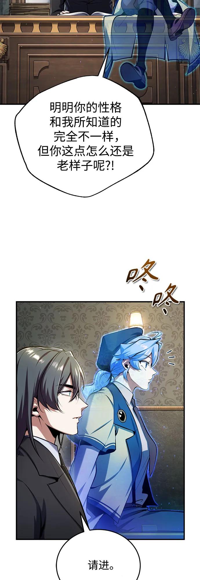[第87话]案件背后-魔法学院的伪装教师-TANA/sayren,WAG（第14张）