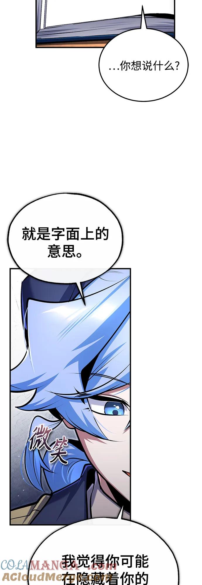 [第87话]案件背后-魔法学院的伪装教师-TANA/sayren,WAG（第25张）