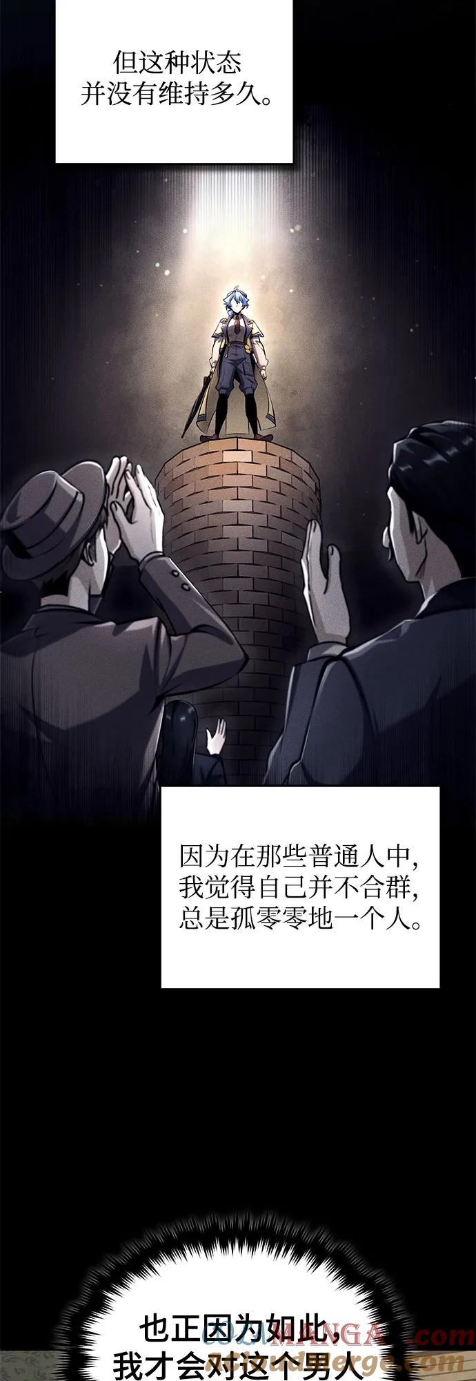 [第87话]案件背后-魔法学院的伪装教师-TANA/sayren,WAG（第34张）