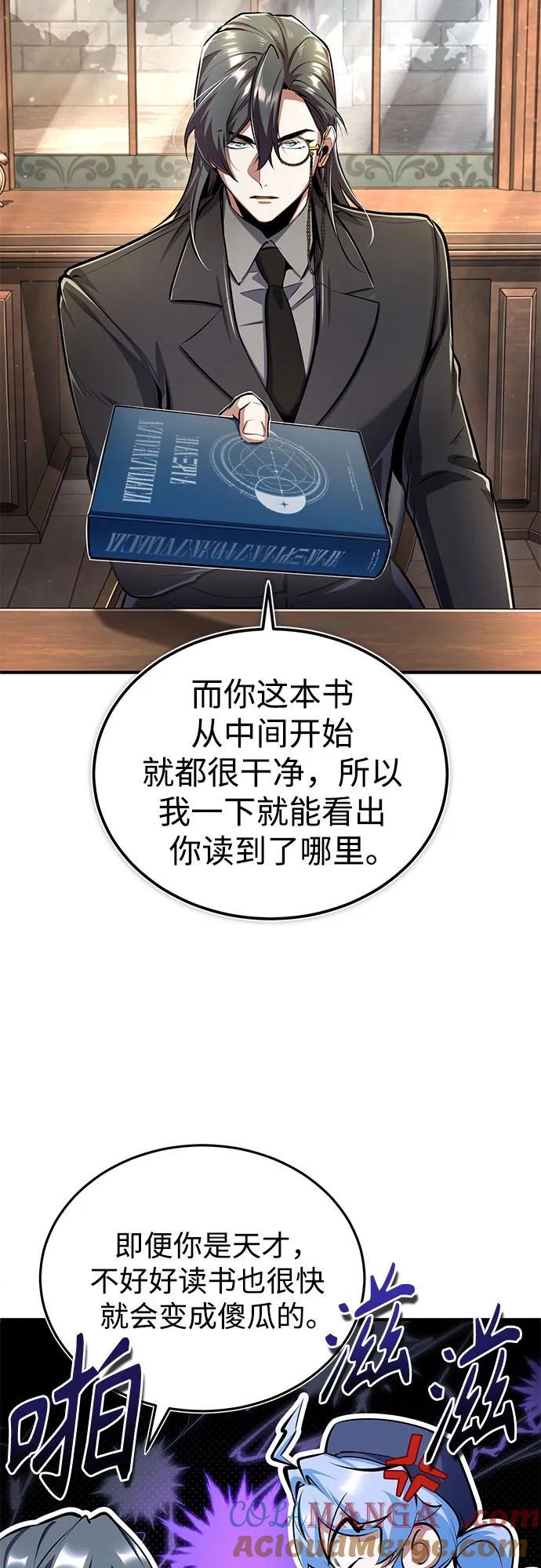 [第87话]案件背后-魔法学院的伪装教师-TANA/sayren,WAG（第28张）