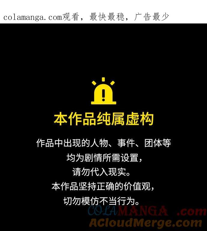 [第87话]案件背后-魔法学院的伪装教师-TANA/sayren,WAG（第1张）
