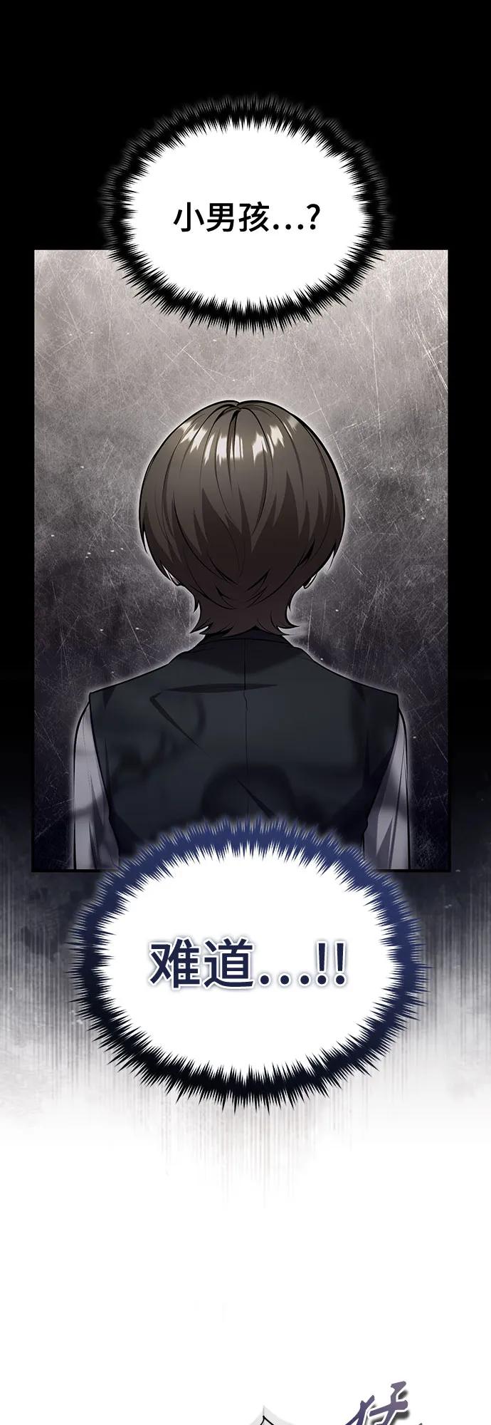 [第88话]最佳的选择-魔法学院的伪装教师-TANA/sayren,WAG（第14张）