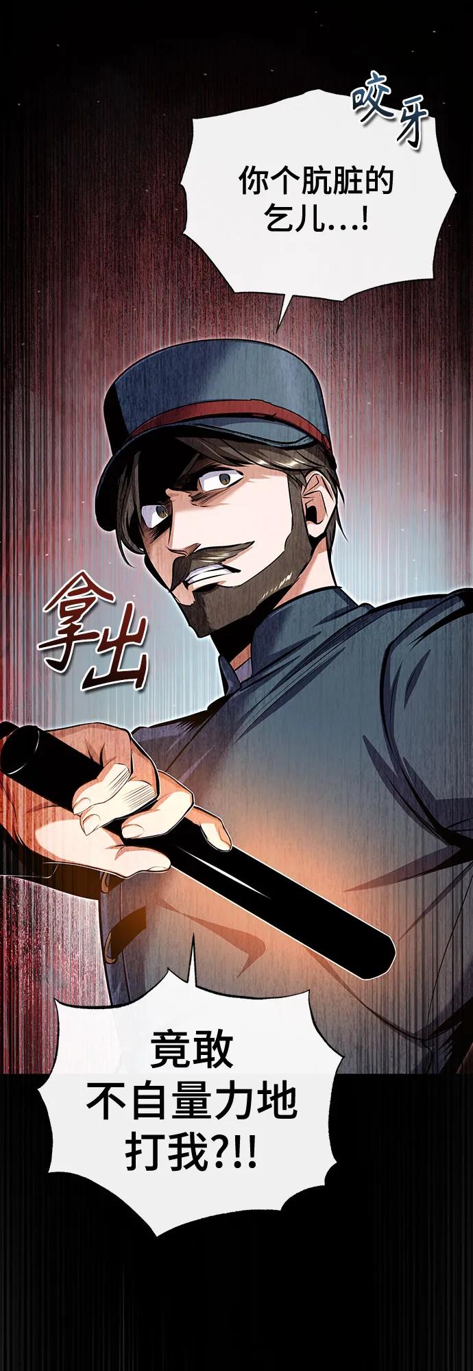[第88话]最佳的选择-魔法学院的伪装教师-TANA/sayren,WAG（第27张）