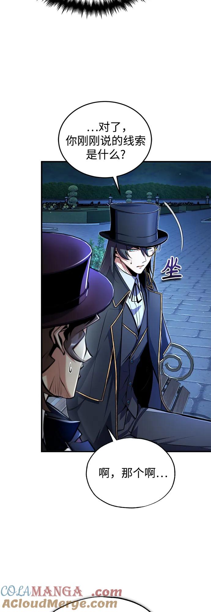 [第88话]最佳的选择-魔法学院的伪装教师-TANA/sayren,WAG（第4张）