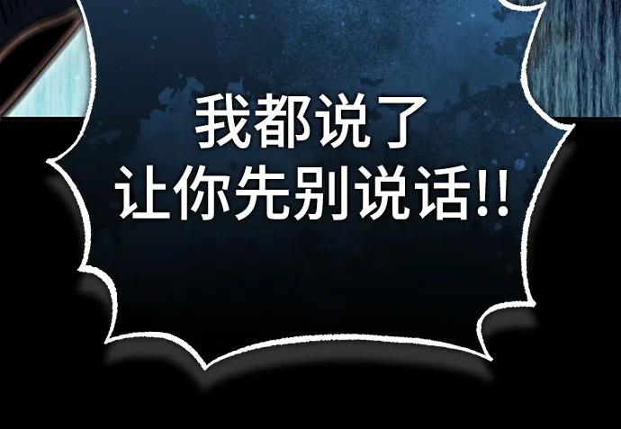[第88话]最佳的选择-魔法学院的伪装教师-TANA/sayren,WAG（第36张）