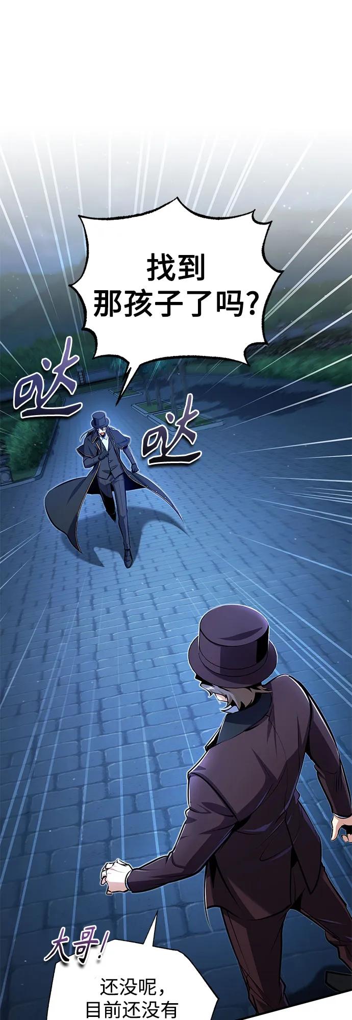 [第88话]最佳的选择-魔法学院的伪装教师-TANA/sayren,WAG（第2张）