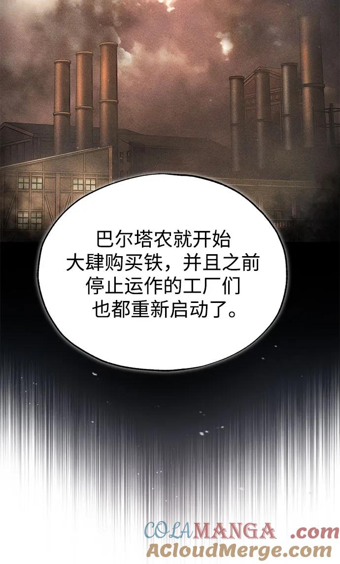 [第88话]最佳的选择-魔法学院的伪装教师-TANA/sayren,WAG（第7张）