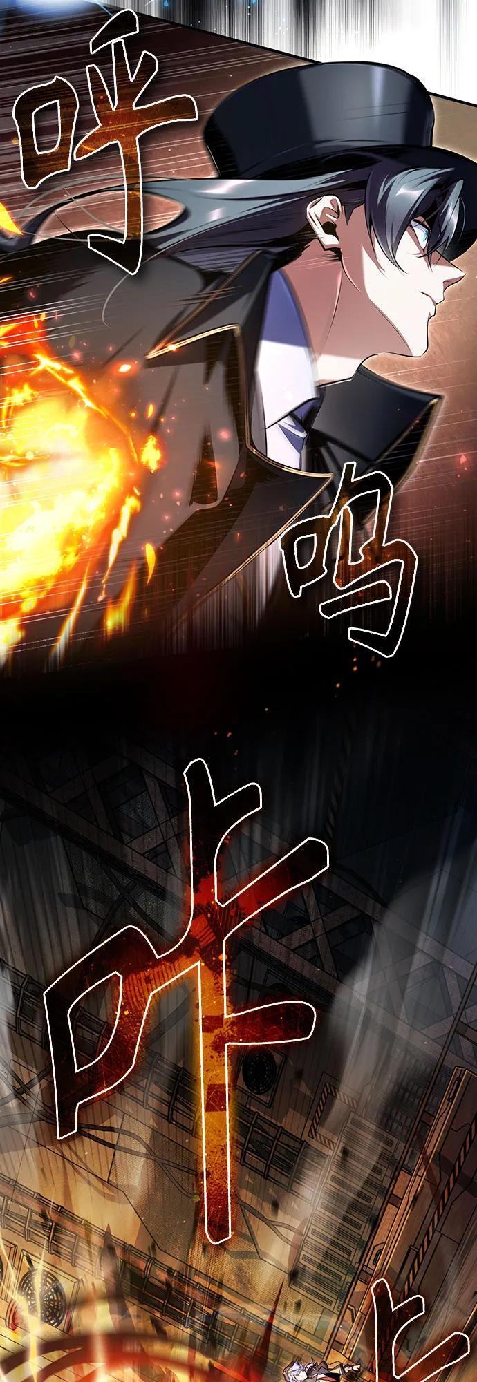 [第89话]绝密项目-魔法学院的伪装教师-TANA/sayren,WAG（第3张）