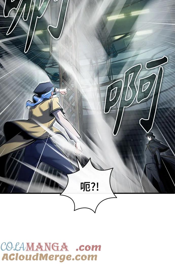 [第89话]绝密项目-魔法学院的伪装教师-TANA/sayren,WAG（第13张）