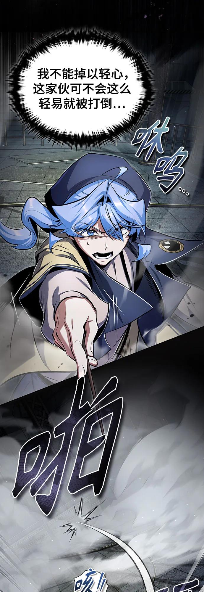 [第89话]绝密项目-魔法学院的伪装教师-TANA/sayren,WAG（第5张）