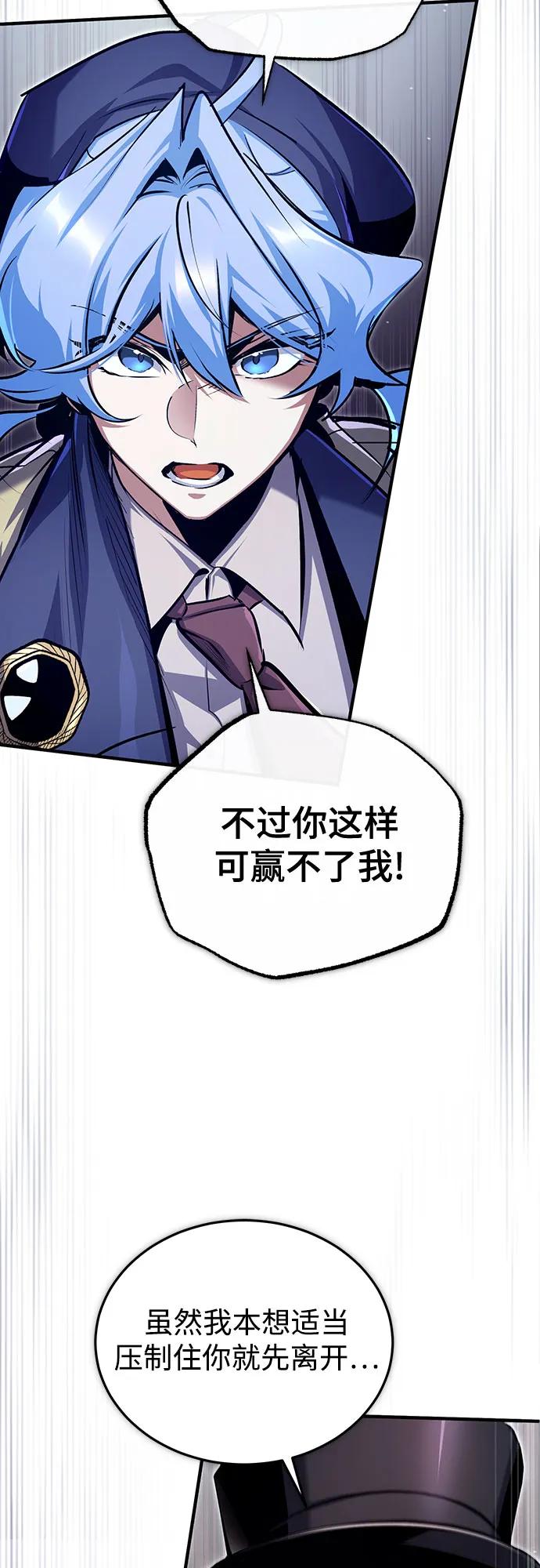 [第89话]绝密项目-魔法学院的伪装教师-TANA/sayren,WAG（第11张）
