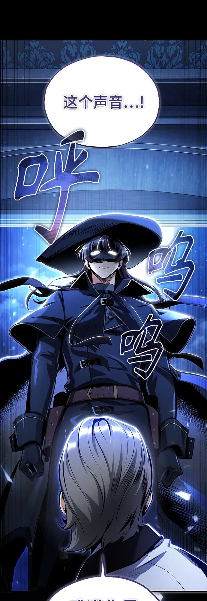 [第90话]达乐唐斯-魔法学院的伪装教师-TANA/sayren,WAG（第2张）