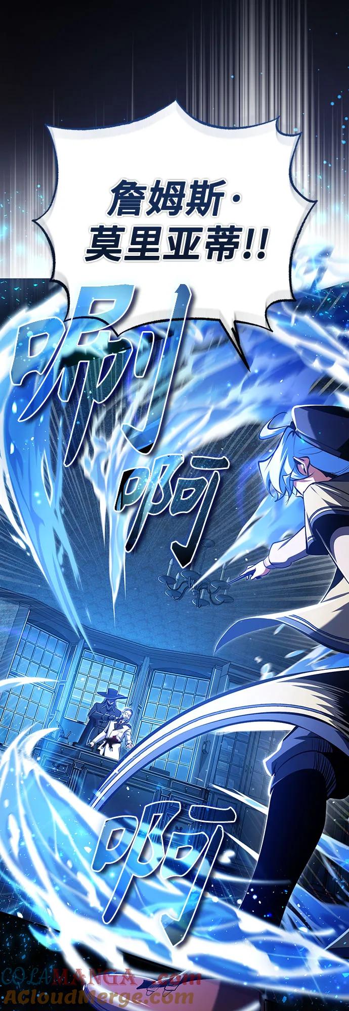 [第90话]达乐唐斯-魔法学院的伪装教师-TANA/sayren,WAG（第16张）