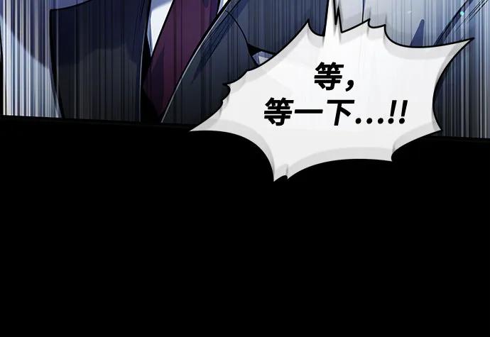 [第90话]达乐唐斯-魔法学院的伪装教师-TANA/sayren,WAG（第14张）