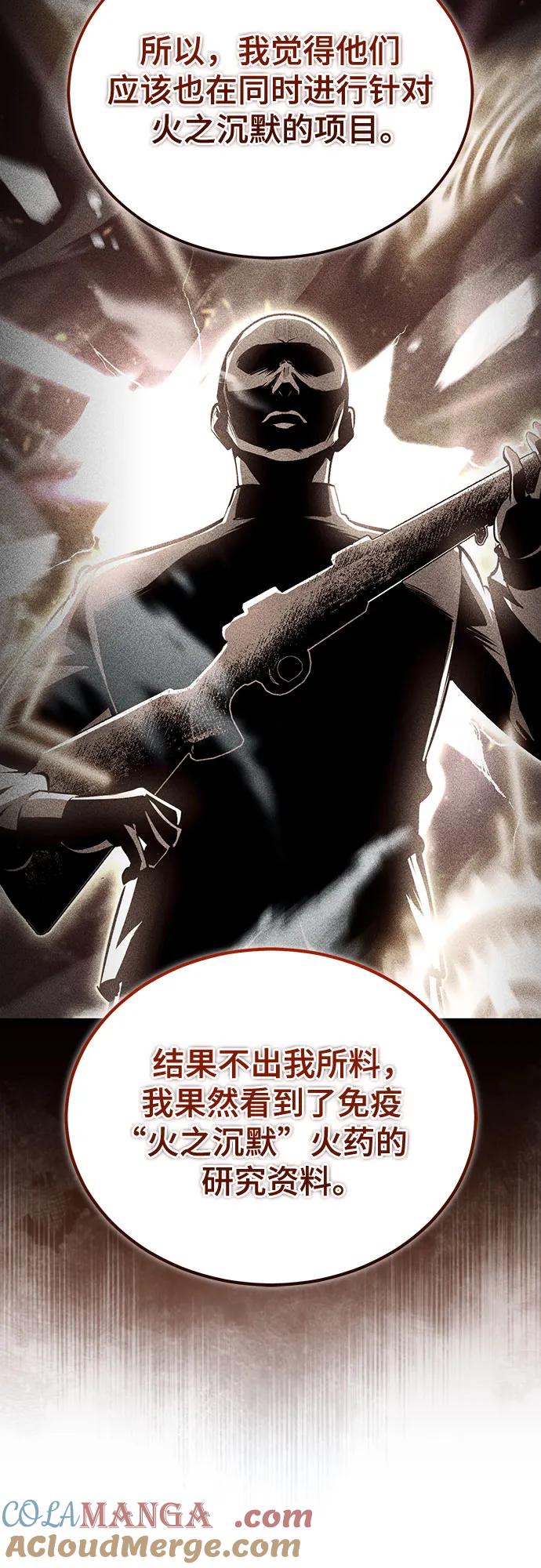 [第90话]达乐唐斯-魔法学院的伪装教师-TANA/sayren,WAG（第34张）