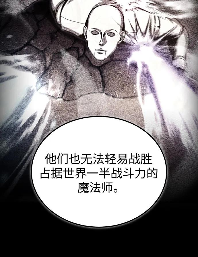 [第90话]达乐唐斯-魔法学院的伪装教师-TANA/sayren,WAG（第32张）