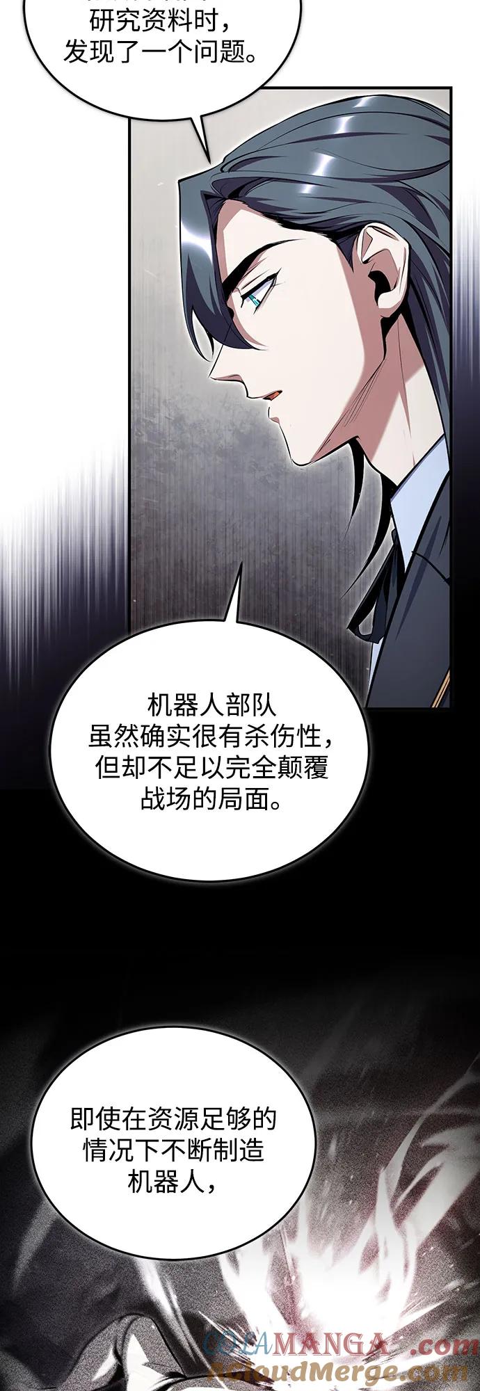 [第90话]达乐唐斯-魔法学院的伪装教师-TANA/sayren,WAG（第31张）