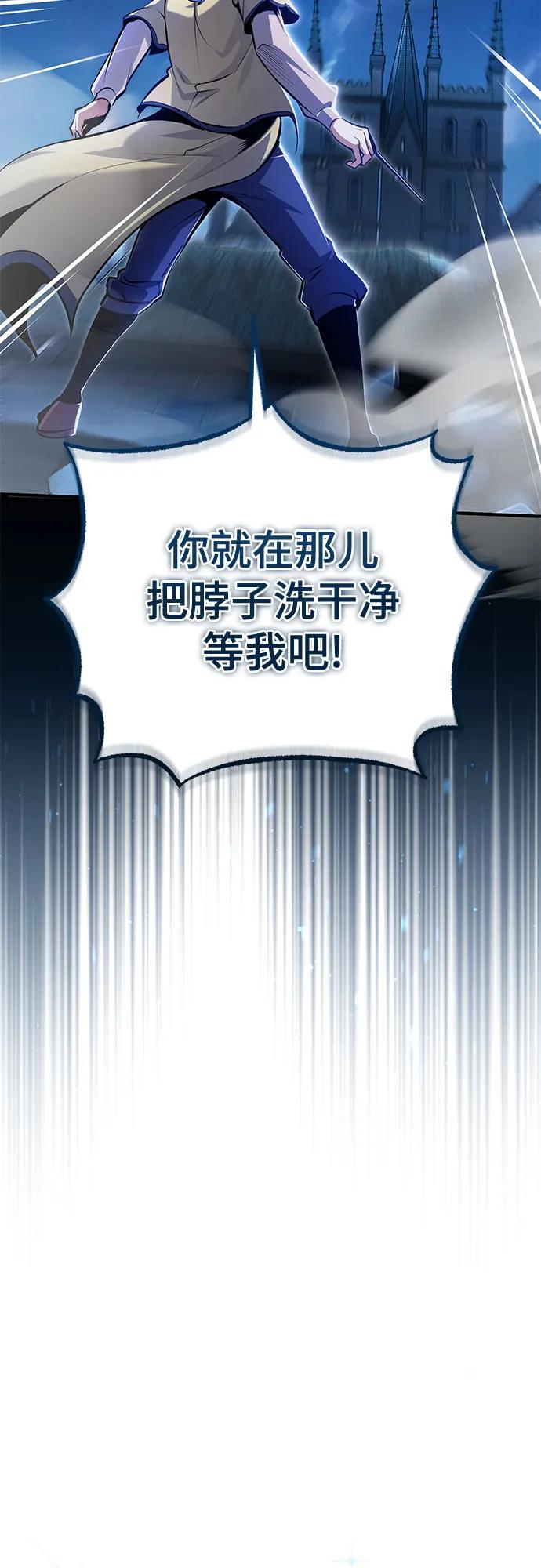 [第90话]达乐唐斯-魔法学院的伪装教师-TANA/sayren,WAG（第23张）