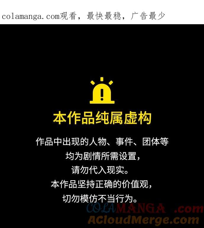 [第90话]达乐唐斯-魔法学院的伪装教师-TANA/sayren,WAG（第1张）