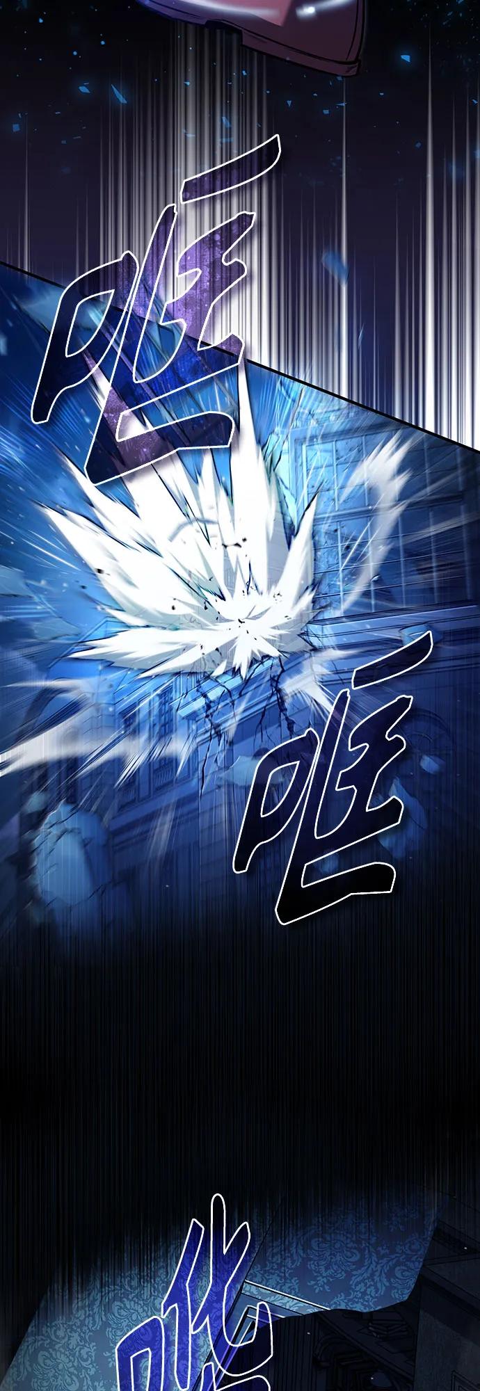 [第90话]达乐唐斯-魔法学院的伪装教师-TANA/sayren,WAG（第17张）
