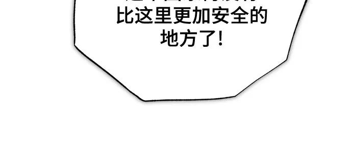 [第91话]鲁特比希·贝坎托-魔法学院的伪装教师-TANA/sayren,WAG（第18张）