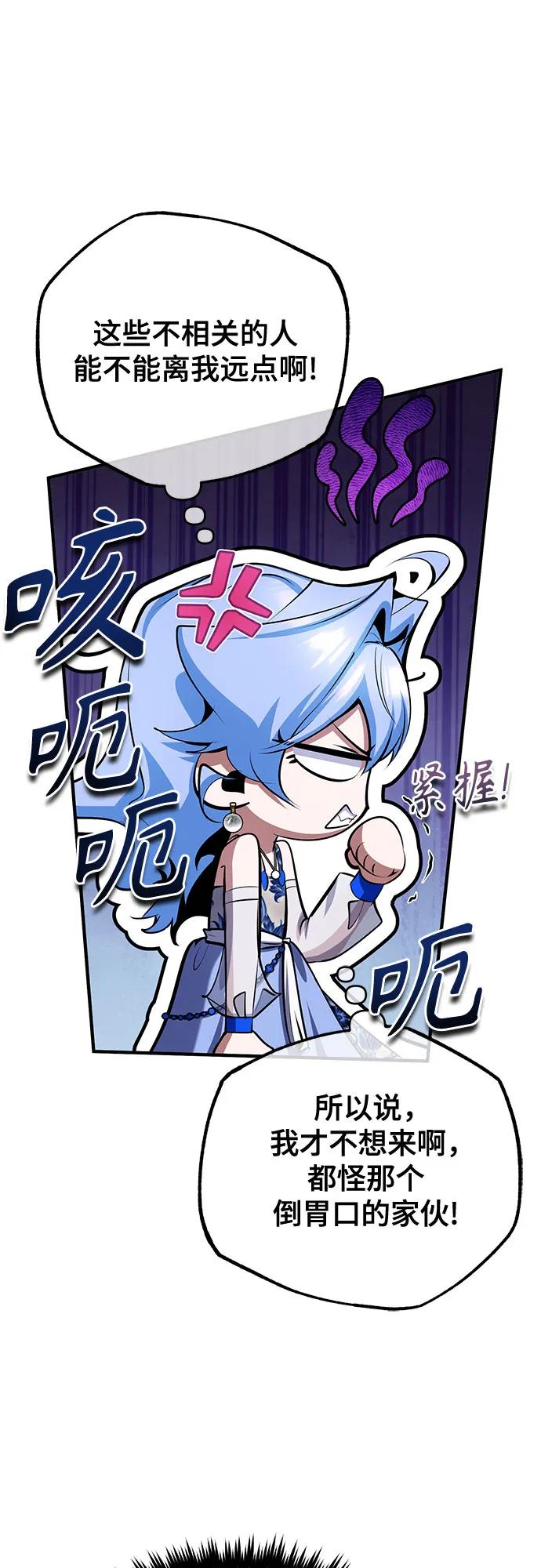 [第91话]鲁特比希·贝坎托-魔法学院的伪装教师-TANA/sayren,WAG（第8张）