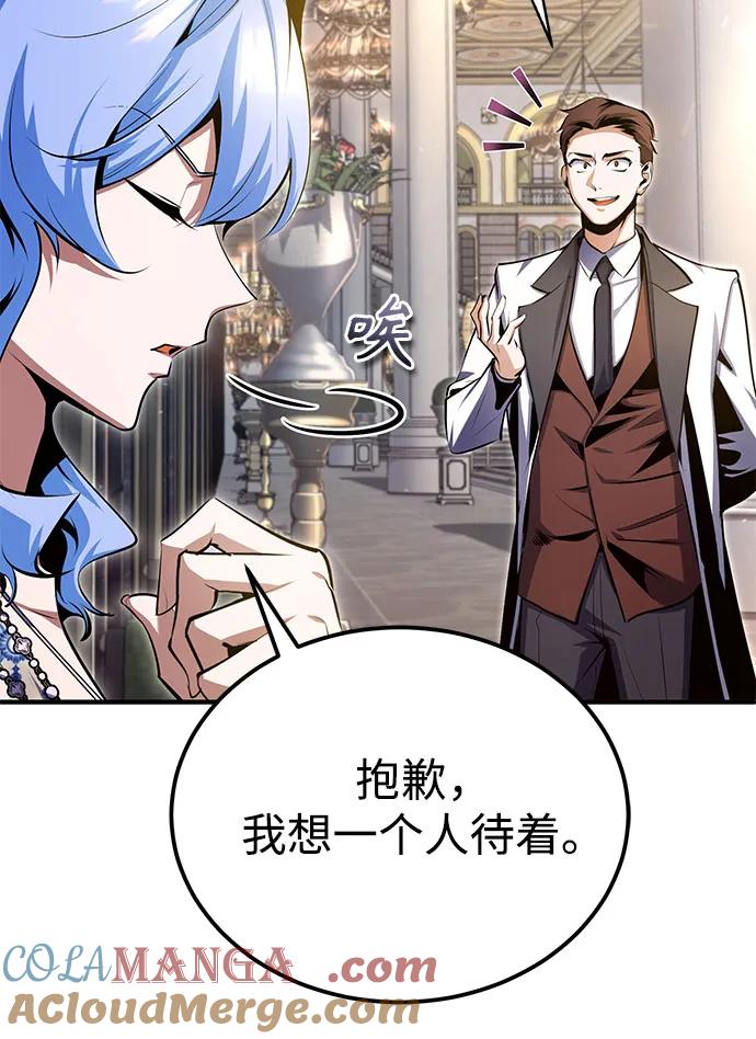 [第91话]鲁特比希·贝坎托-魔法学院的伪装教师-TANA/sayren,WAG（第7张）