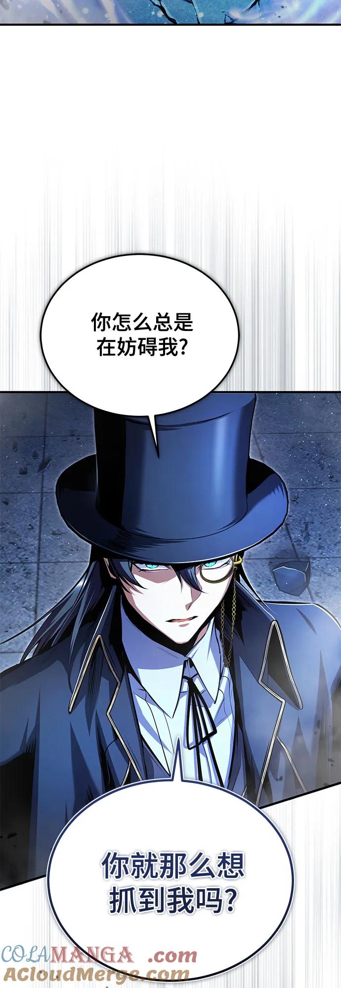 [第92话]胜算-魔法学院的伪装教师-TANA/sayren,WAG（第19张）