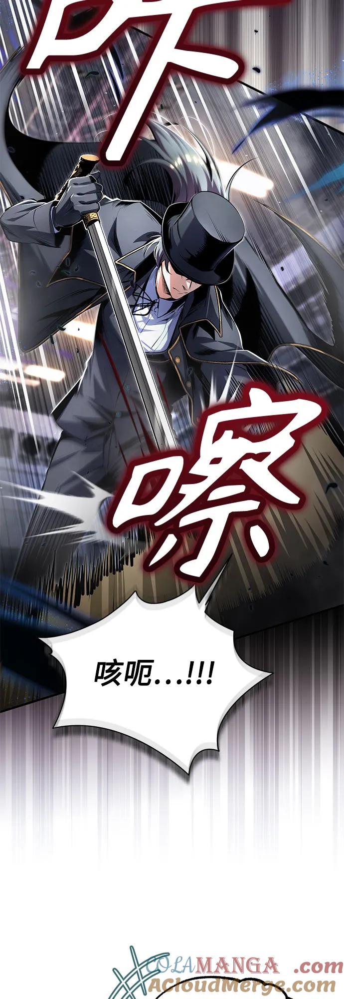 [第92话]胜算-魔法学院的伪装教师-TANA/sayren,WAG（第7张）