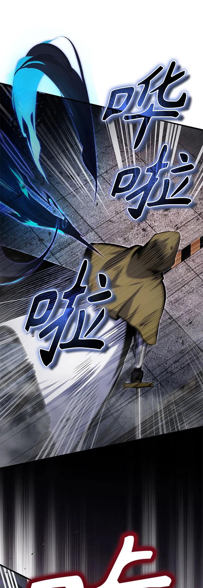 [第92话]胜算-魔法学院的伪装教师-TANA/sayren,WAG（第6张）