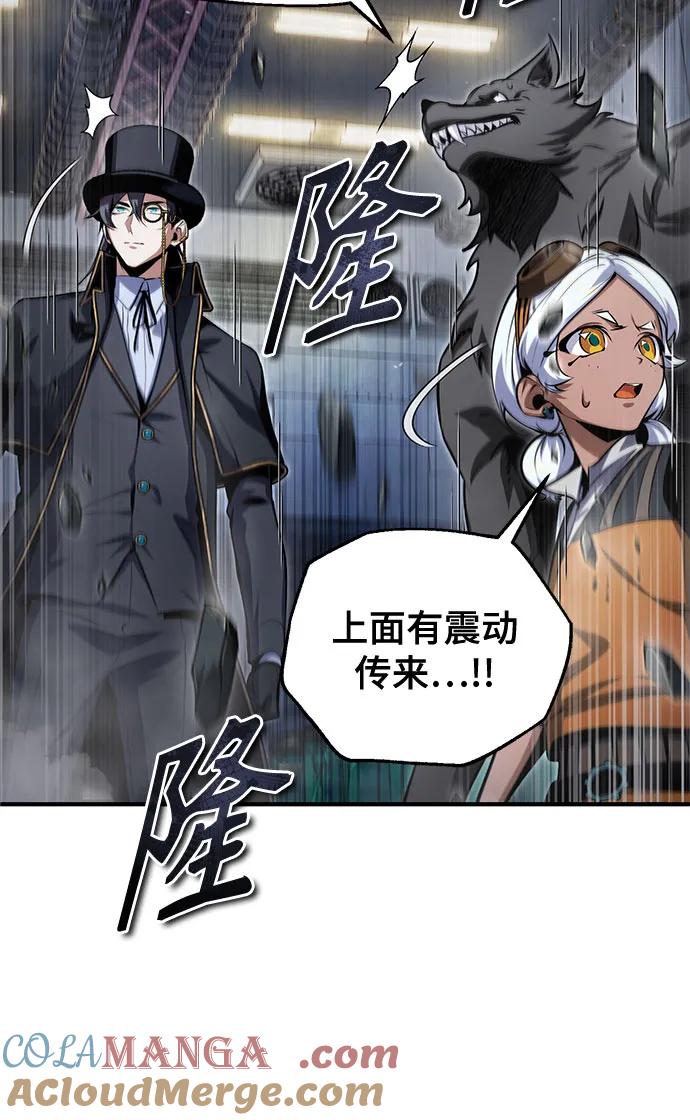 [第92话]胜算-魔法学院的伪装教师-TANA/sayren,WAG（第10张）