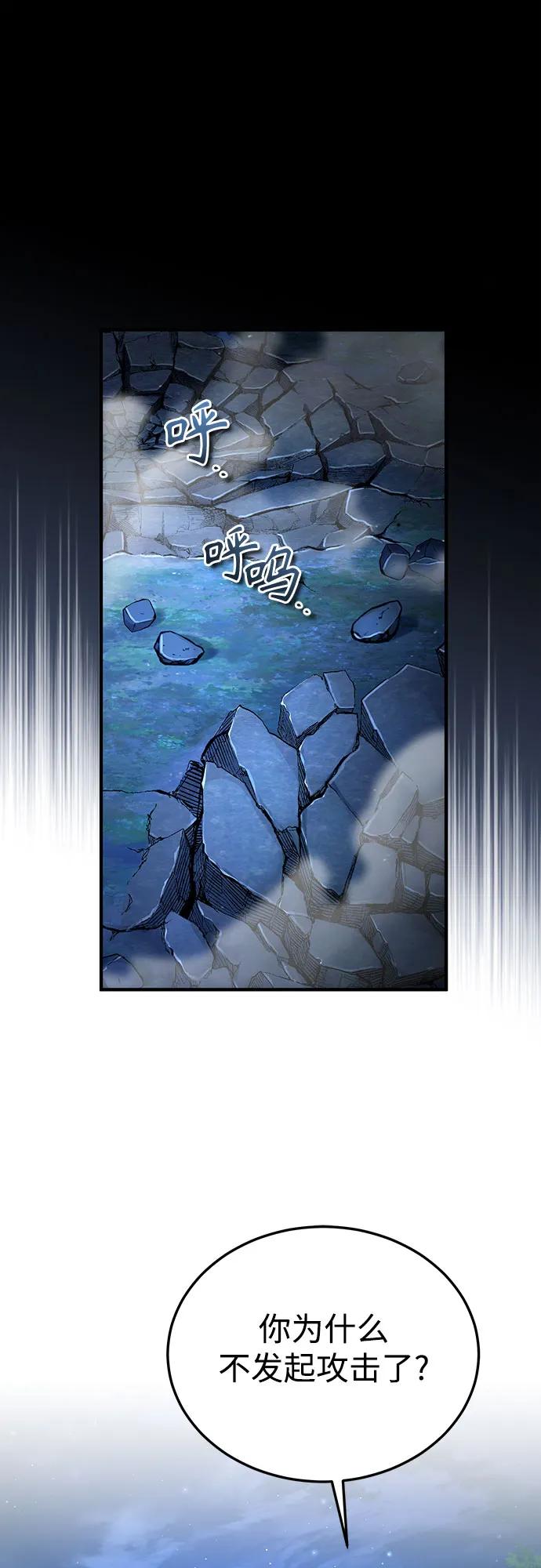 [第93话]正义的胜利-魔法学院的伪装教师-TANA/sayren,WAG（第2张）