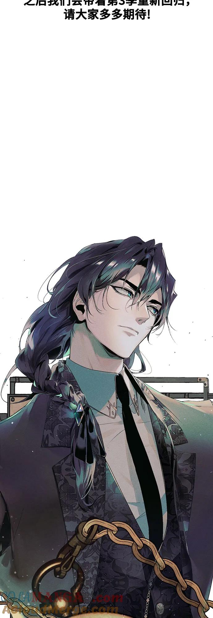 【免费】第二季后记-魔法学院的伪装教师-TANA/sayren,WAG（第9张）