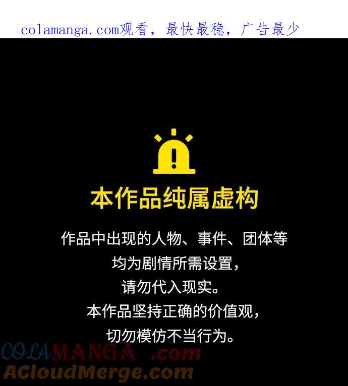【免费】第二季后记-魔法学院的伪装教师-TANA/sayren,WAG（第1张）