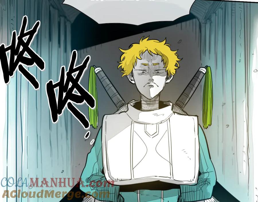 第100话紧急情况！-泛泛之辈-OH SOT（第16张）