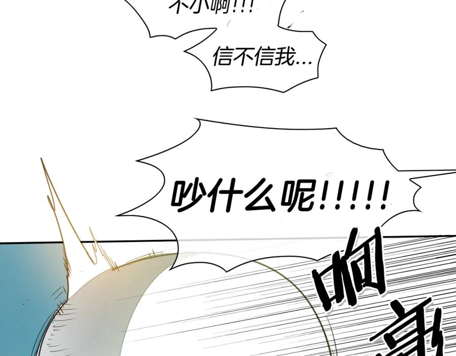 第100话紧急情况！-泛泛之辈-OH SOT（第12张）