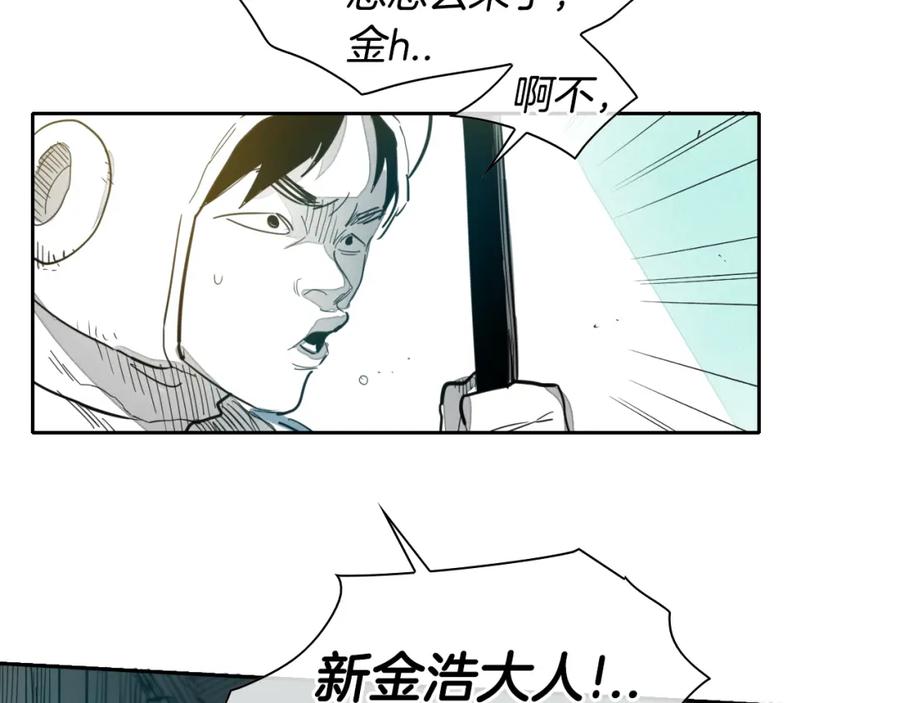 第100话紧急情况！-泛泛之辈-OH SOT（第15张）