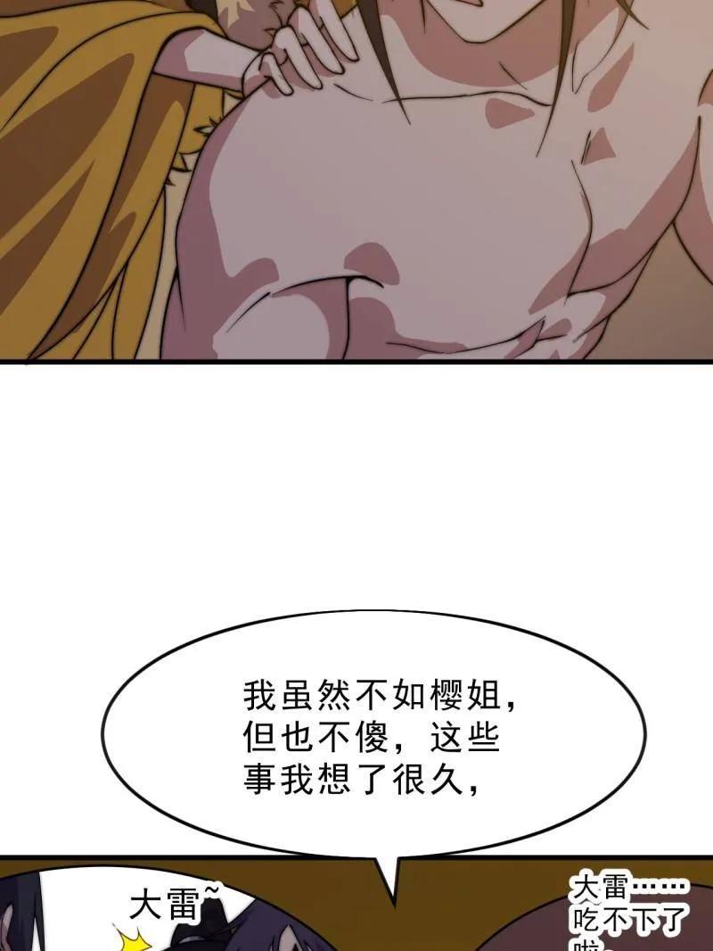 77.jpg