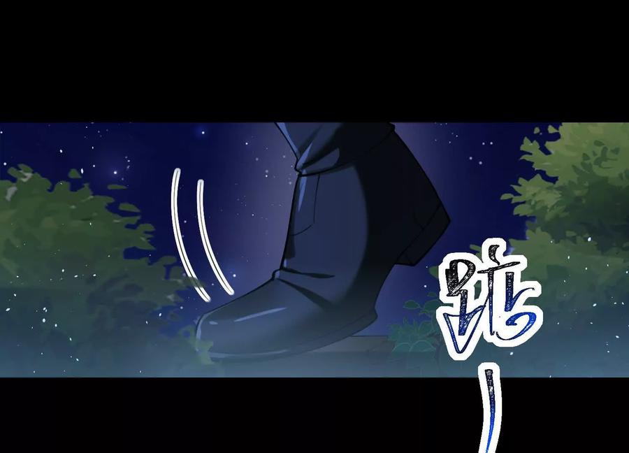 第一百零八话：干一票大的！-神的欲望游戏-途说 & 闻源文化（第58张）